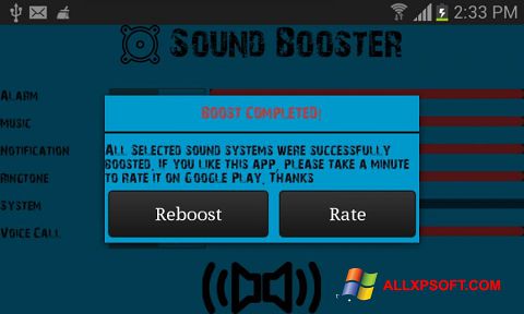 স্ক্রিনশট Sound Booster Windows XP