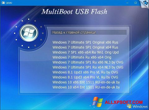 স্ক্রিনশট MultiBoot USB Windows XP