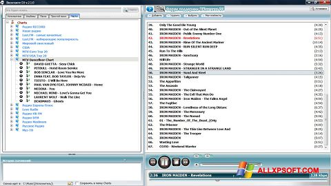 স্ক্রিনশট VKontakte DJ Windows XP