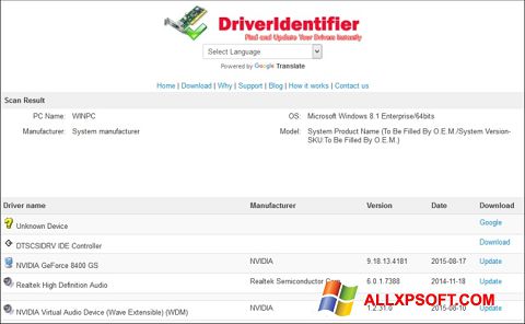 স্ক্রিনশট Driver Identifier Windows XP