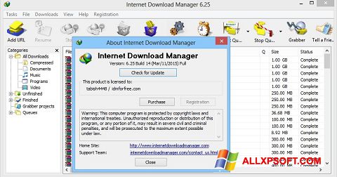 স্ক্রিনশট Internet Download Manager Windows XP
