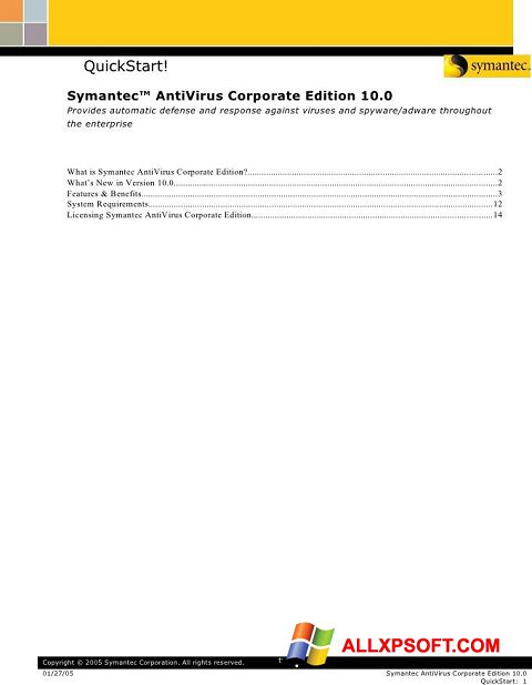 স্ক্রিনশট Symantec Antivirus Corporate Edition Windows XP