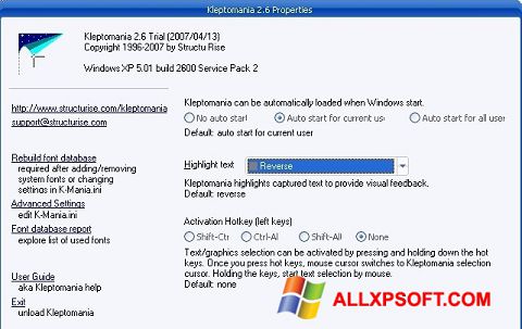 স্ক্রিনশট Kleptomania Windows XP