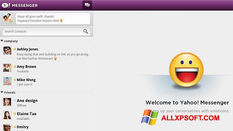 স্ক্রিনশট Yahoo! Messenger Windows XP