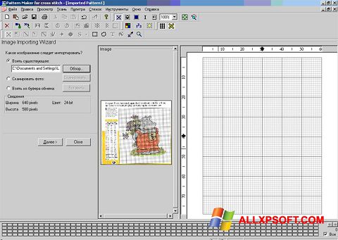 স্ক্রিনশট Pattern Maker Windows XP
