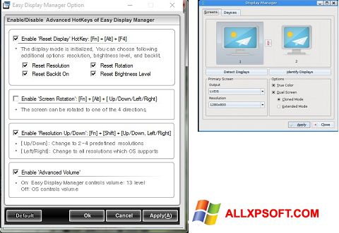 স্ক্রিনশট Easy Display Manager Windows XP