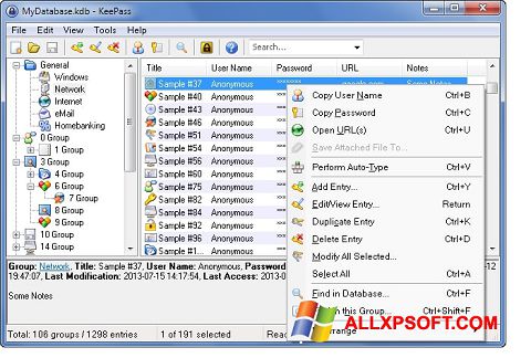 স্ক্রিনশট KeePass Windows XP