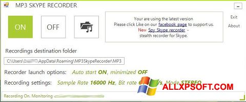 স্ক্রিনশট MP3 Skype Recorder Windows XP