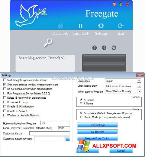 স্ক্রিনশট Freegate Windows XP