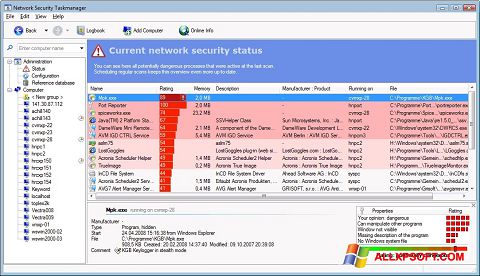 স্ক্রিনশট Security Task Manager Windows XP