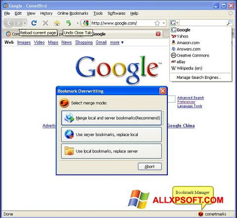 স্ক্রিনশট CometBird Windows XP