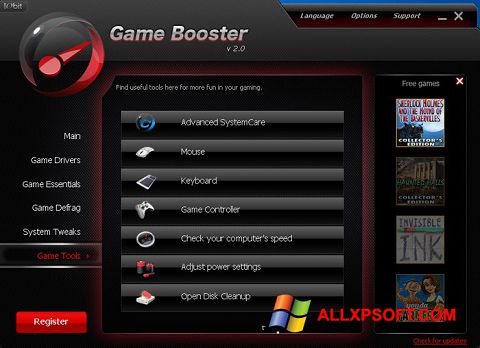 স্ক্রিনশট Game Booster Windows XP