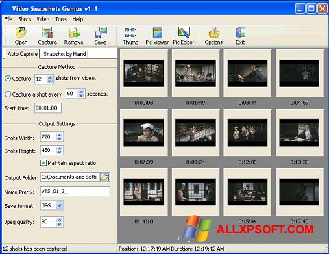 স্ক্রিনশট SnapShot Windows XP