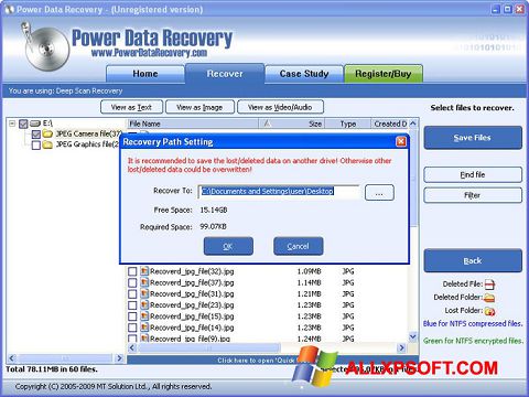 স্ক্রিনশট Wondershare Data Recovery Windows XP