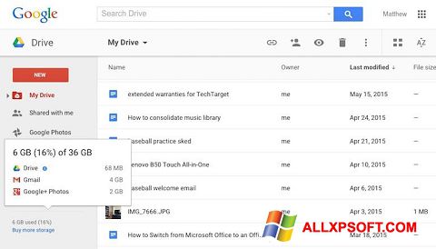 স্ক্রিনশট Google Drive Windows XP