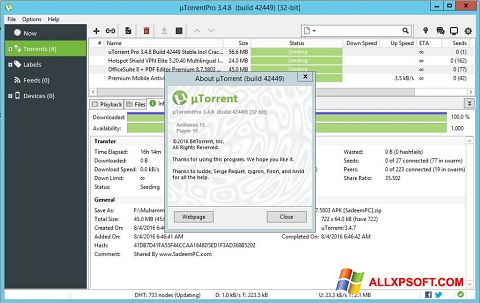 স্ক্রিনশট uTorrent Pro Windows XP