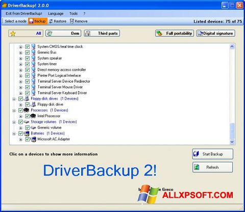 স্ক্রিনশট Driver Backup Windows XP