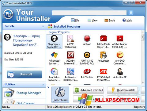 স্ক্রিনশট Your Uninstaller Windows XP