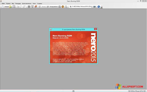স্ক্রিনশট Nero Windows XP