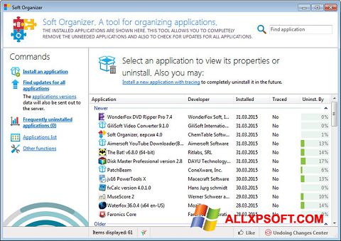 স্ক্রিনশট Soft Organizer Windows XP